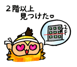 Monkey that must have to move. sticker #9986556