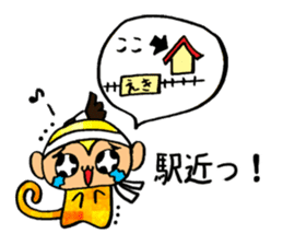 Monkey that must have to move. sticker #9986557