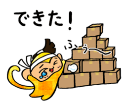 Monkey that must have to move. sticker #9986568