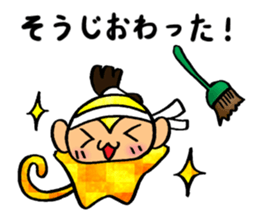 Monkey that must have to move. sticker #9986571