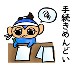 Monkey that must have to move. sticker #9986572