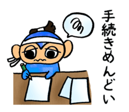 Monkey that must have to move. sticker #9986572