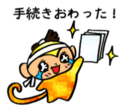 Monkey that must have to move. sticker #9986573