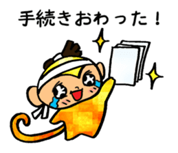 Monkey that must have to move. sticker #9986573