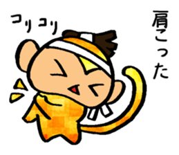 Monkey that must have to move. sticker #9986577