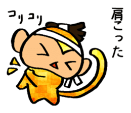 Monkey that must have to move. sticker #9986577