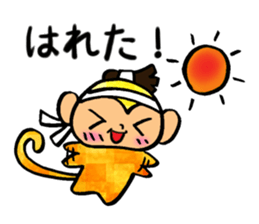 Monkey that must have to move. sticker #9986578