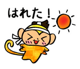 Monkey that must have to move. sticker #9986578