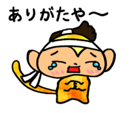 Monkey that must have to move. sticker #9986579