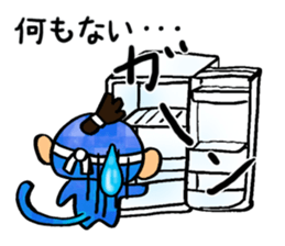 Monkey that must have to move. sticker #9986581