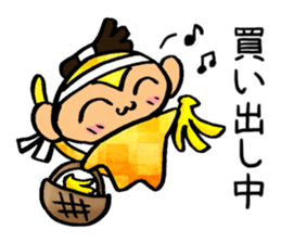 Monkey that must have to move. sticker #9986582