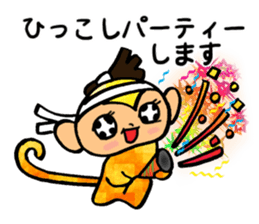 Monkey that must have to move. sticker #9986583