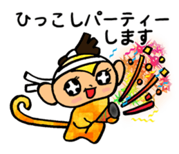 Monkey that must have to move. sticker #9986583