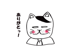 homecat sticker #9986705