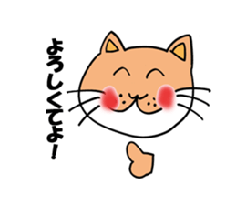 homecat sticker #9986706