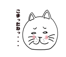 homecat sticker #9986708