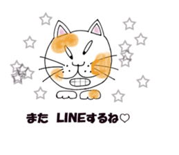 homecat sticker #9986709