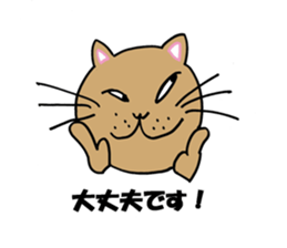 homecat sticker #9986711