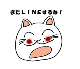 homecat sticker #9986712