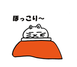 homecat sticker #9986713