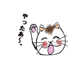 homecat sticker #9986718