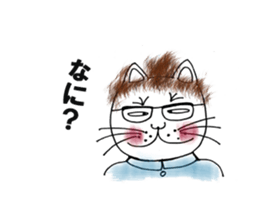 homecat sticker #9986721