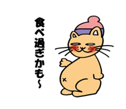 homecat sticker #9986724