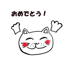 homecat sticker #9986727