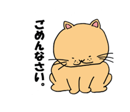 homecat sticker #9986734