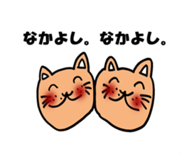 homecat sticker #9986737