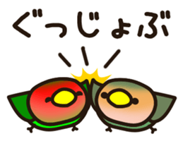 Lovebird [Ver3] sticker #9986755