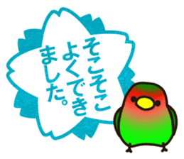 Lovebird [Ver3] sticker #9986756