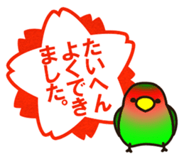 Lovebird [Ver3] sticker #9986757