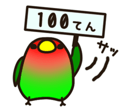 Lovebird [Ver3] sticker #9986759