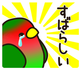 Lovebird [Ver3] sticker #9986767