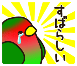 Lovebird [Ver3] sticker #9986767