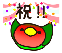 Lovebird [Ver3] sticker #9986770