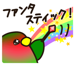 Lovebird [Ver3] sticker #9986779