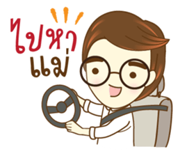 MATT BRAND COACH sticker #9986785