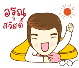 MATT BRAND COACH sticker #9986788