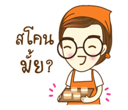 MATT BRAND COACH sticker #9986799