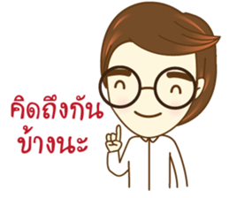 MATT BRAND COACH sticker #9986801