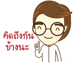 MATT BRAND COACH sticker #9986801