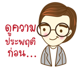 MATT BRAND COACH sticker #9986806