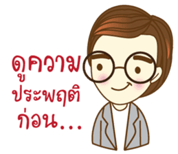 MATT BRAND COACH sticker #9986806