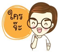 MATT BRAND COACH sticker #9986812