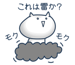 Sharp Tongue Cat(ver.A) sticker #9987049