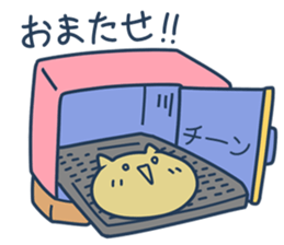 Sharp Tongue Cat(ver.A) sticker #9987060