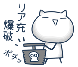 Sharp Tongue Cat(ver.A) sticker #9987061