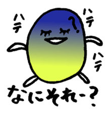 Colorful Monster 1 sticker #9987069